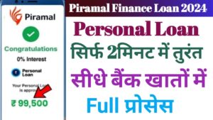 piramal finance