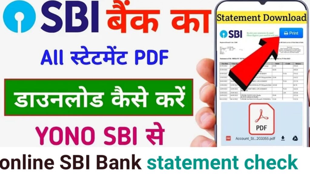 sbi bank statement 