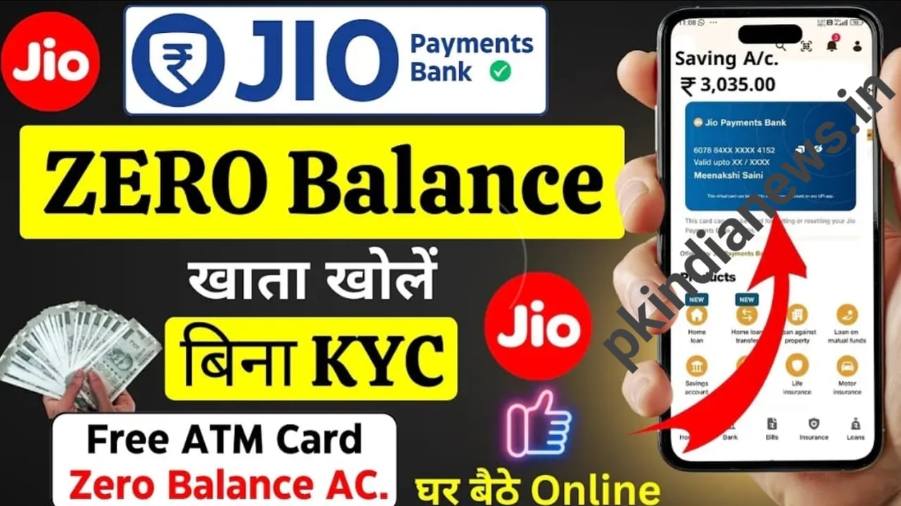 jio payment bank