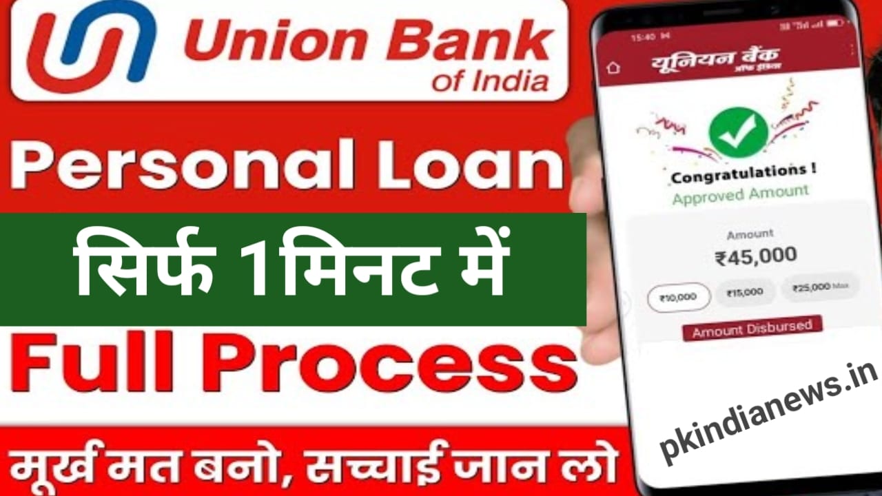 Union Bank