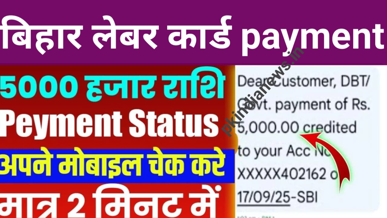 Labour card payment