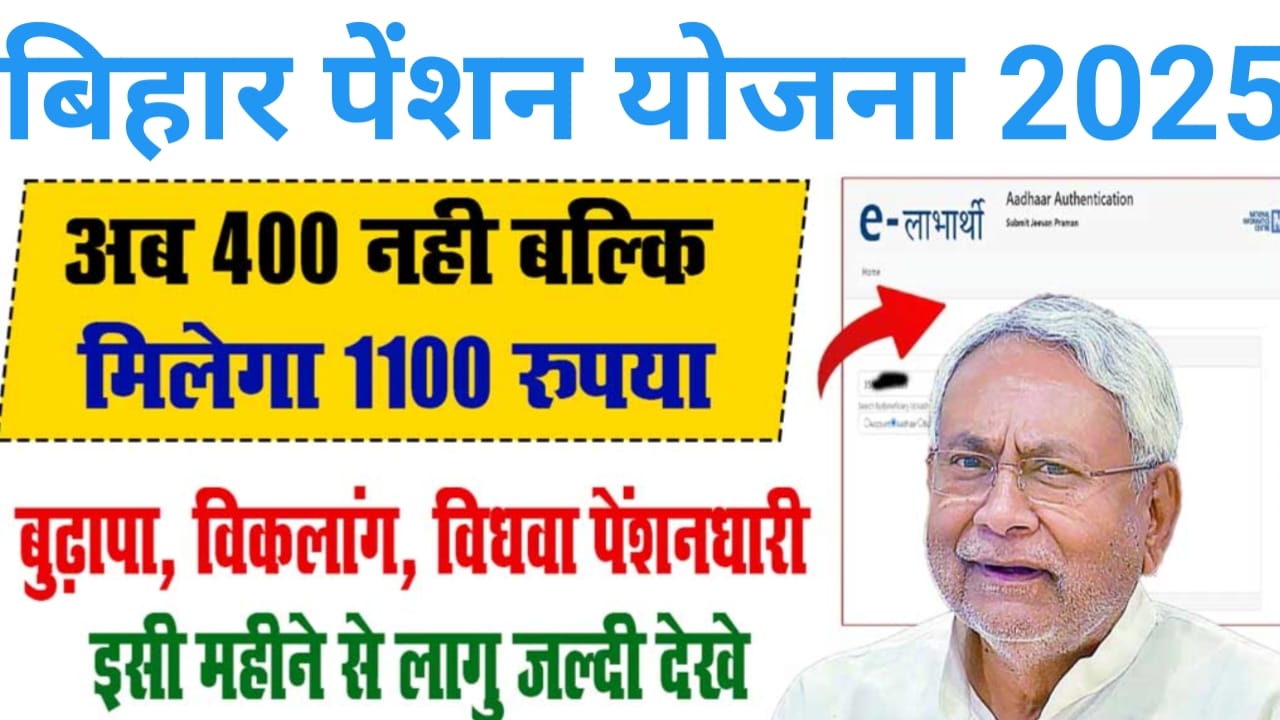 pension kyc