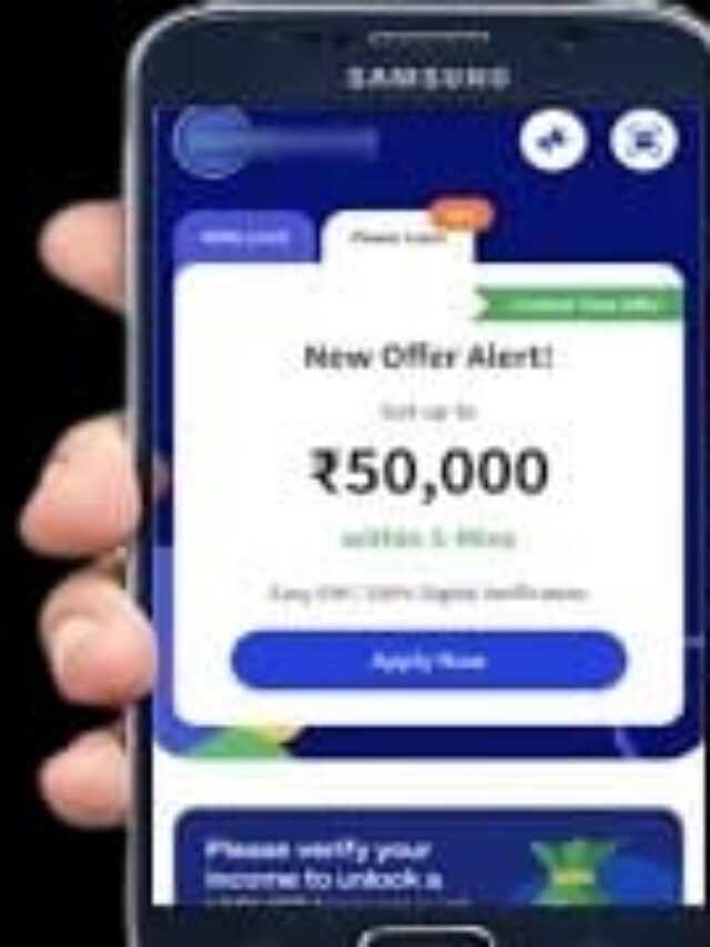 Phonepe se Personal Loan Apply online