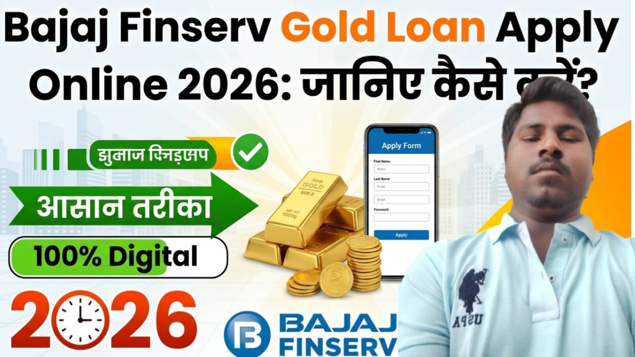 Bajaj Gold Loan