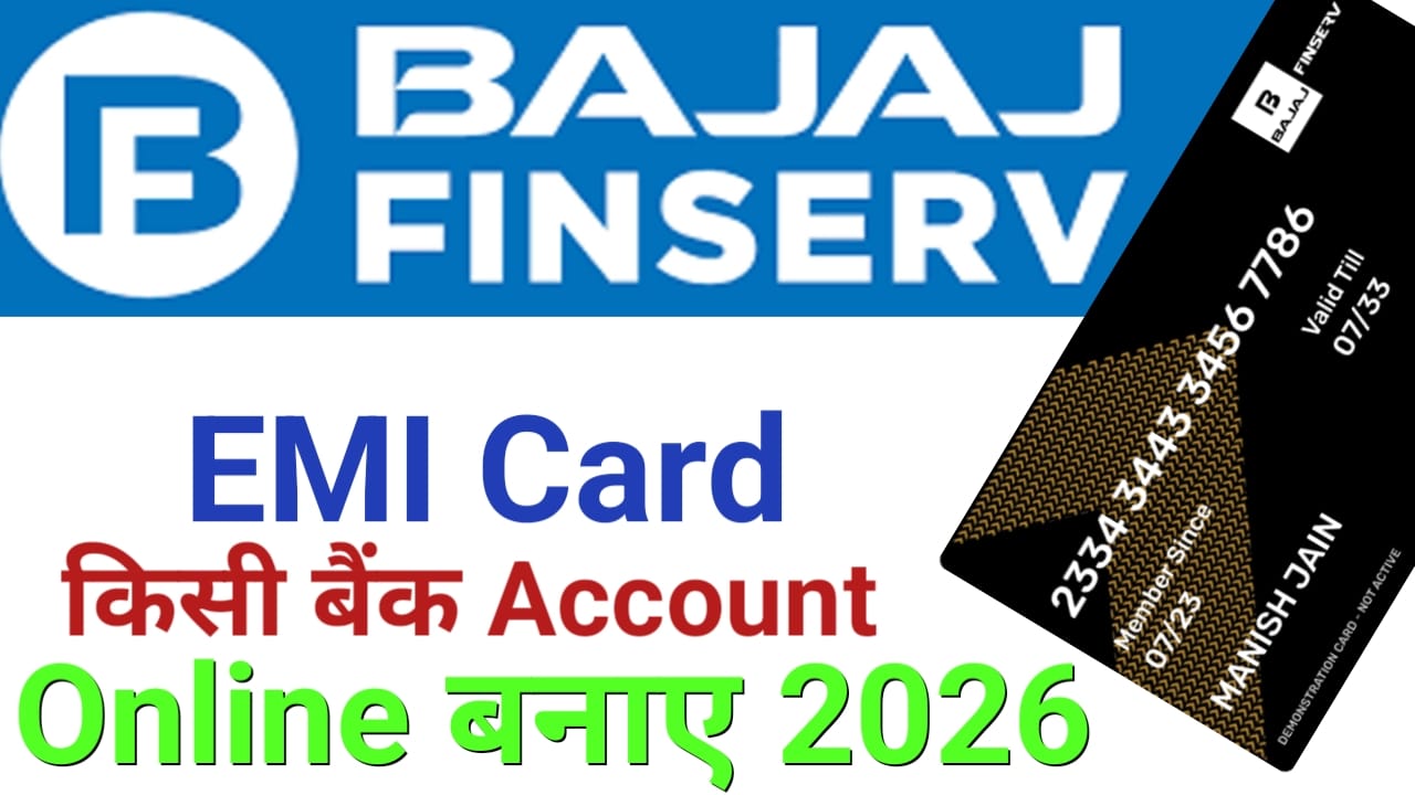 Bajaj Finserv Emi Card
