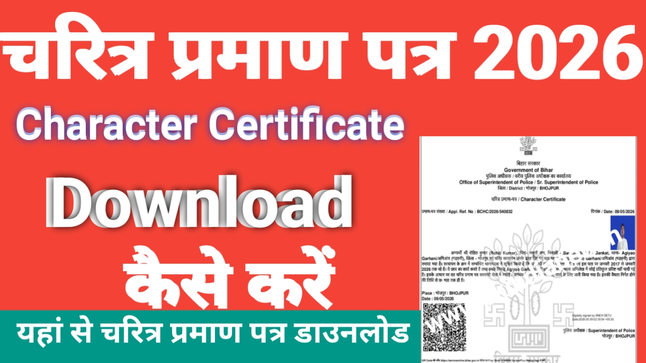 WhatsApp Image 2026 05 10 at 11.01.48 AM