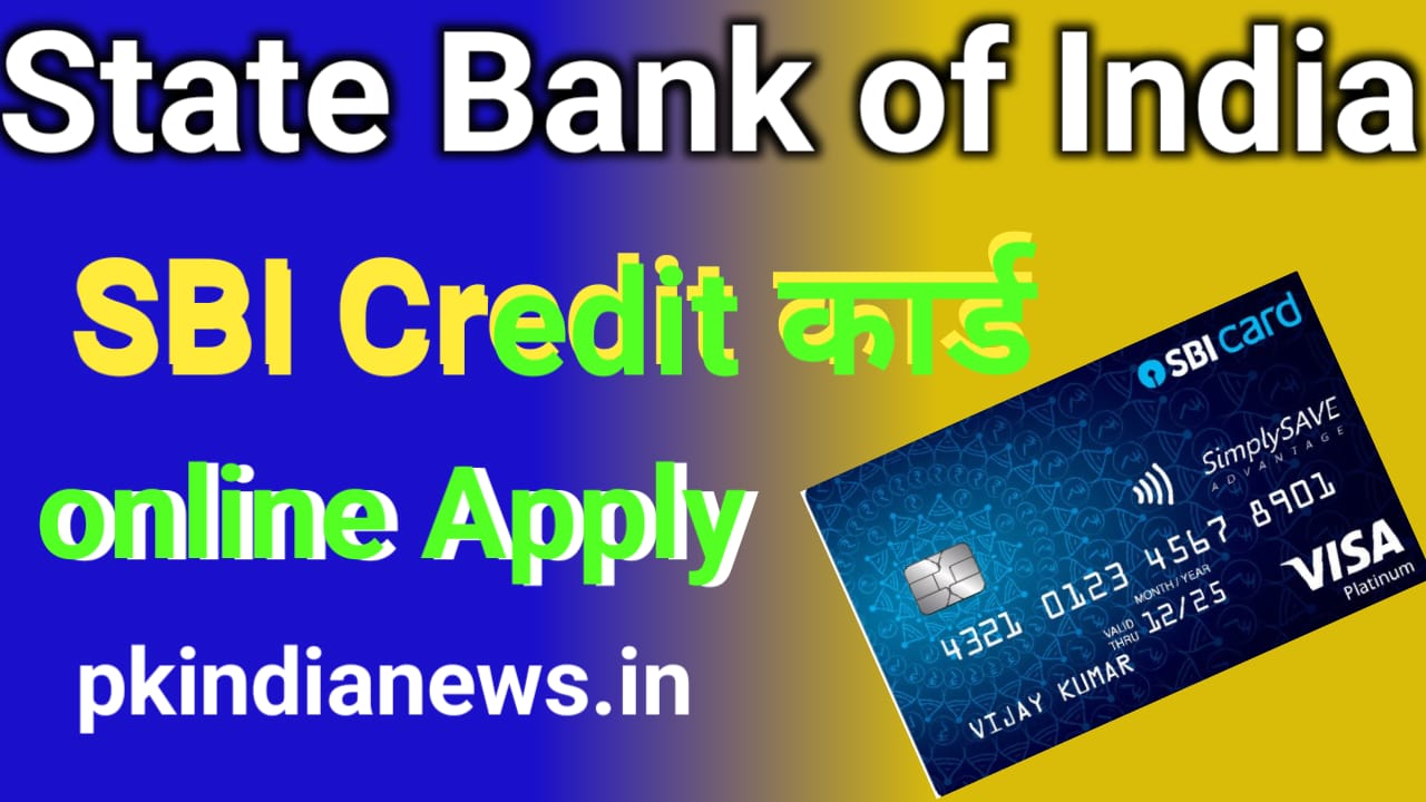 Sbi Credit Card Online Apply | how to online apply sbi credit card 2 sbi credit card