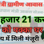 WhatsApp Image 2026 05 30 at 6.24.30 AM