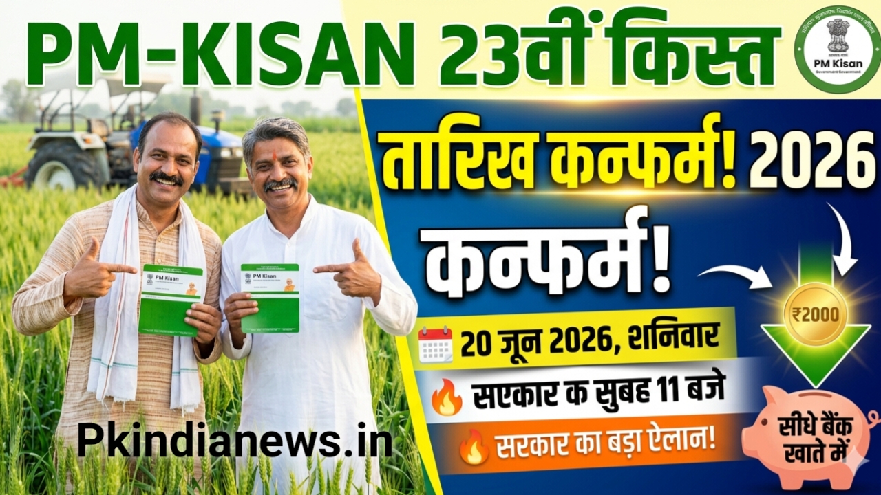 WhatsApp Image 2026 06 19 at 1.06.35 PM