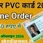 WhatsApp Image 2026 06 21 at 6.29.18 AM