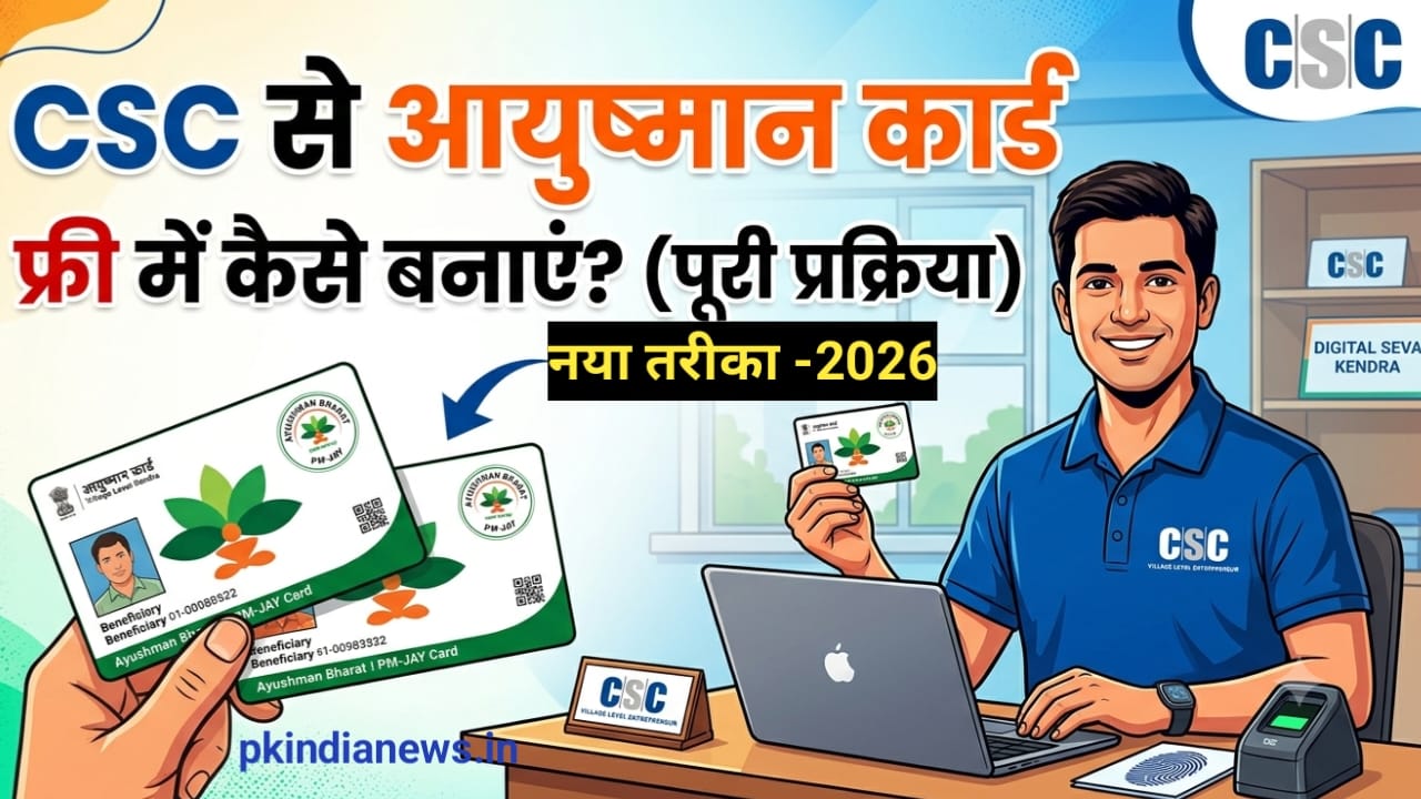 WhatsApp Image 2026 07 04 at 7.26.56 AM