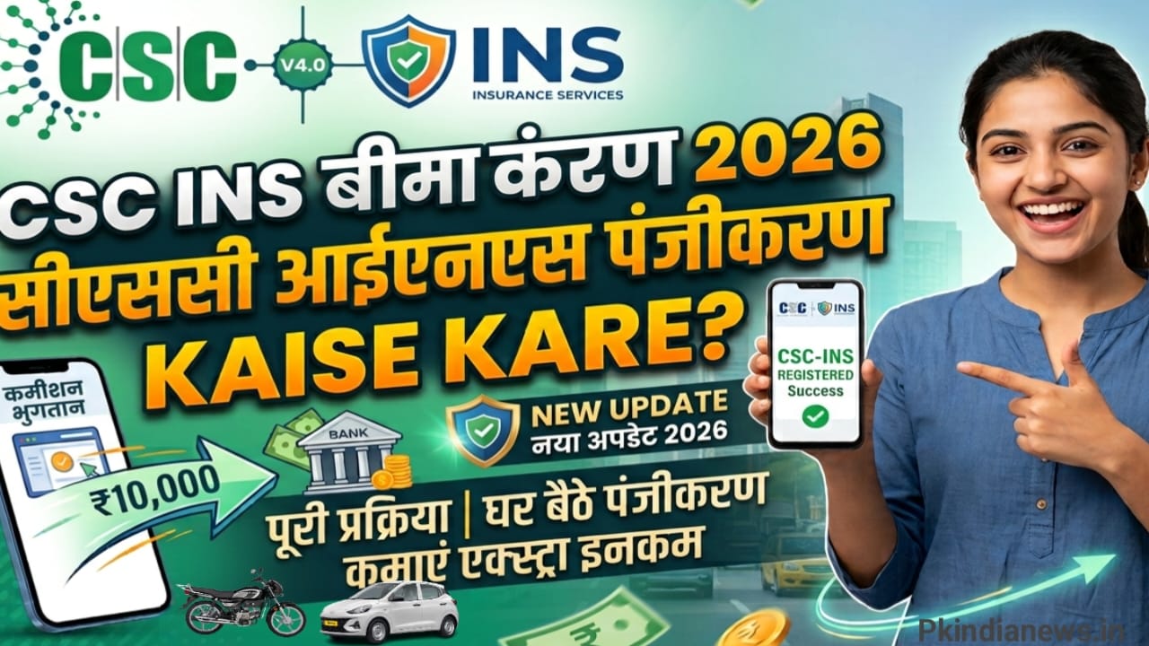 WhatsApp Image 2026 07 10 at 7.38.32 AM