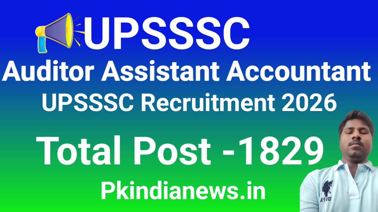 Upsssc Auditor Assistant Accountant vacancy 2026 | Upsssc एडिटर असिस्टेंट के 1829 पदों होगी भर्ती 2 Upsssc